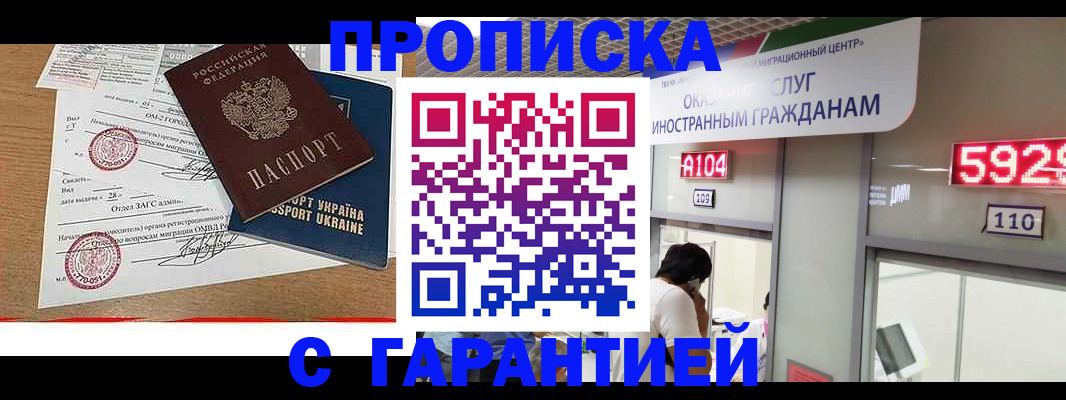 найти адрес прописки в Кунгуре