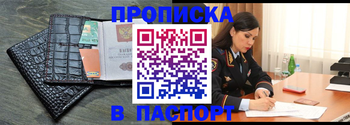 где прописаться в Кунгуре